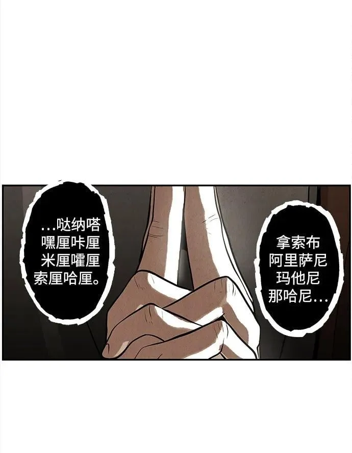 [第205] 666（21） 第26页