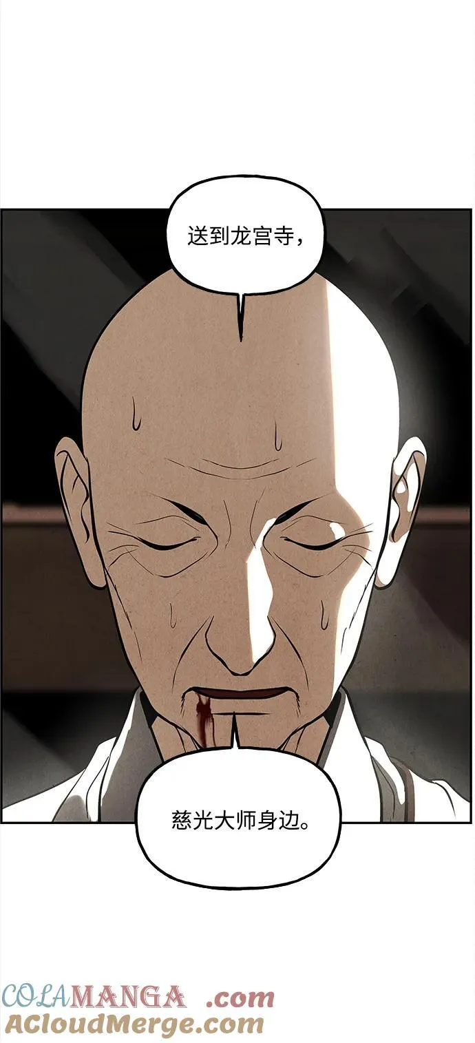 [第205] 666（21） 第28页