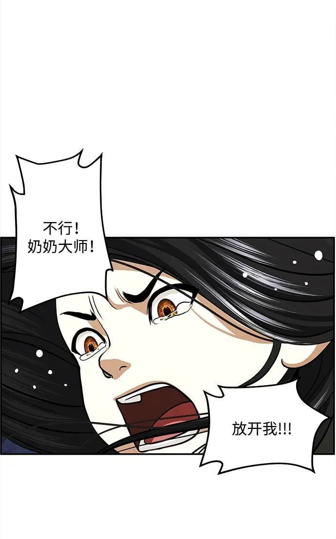 [第205] 666（21） 第29页