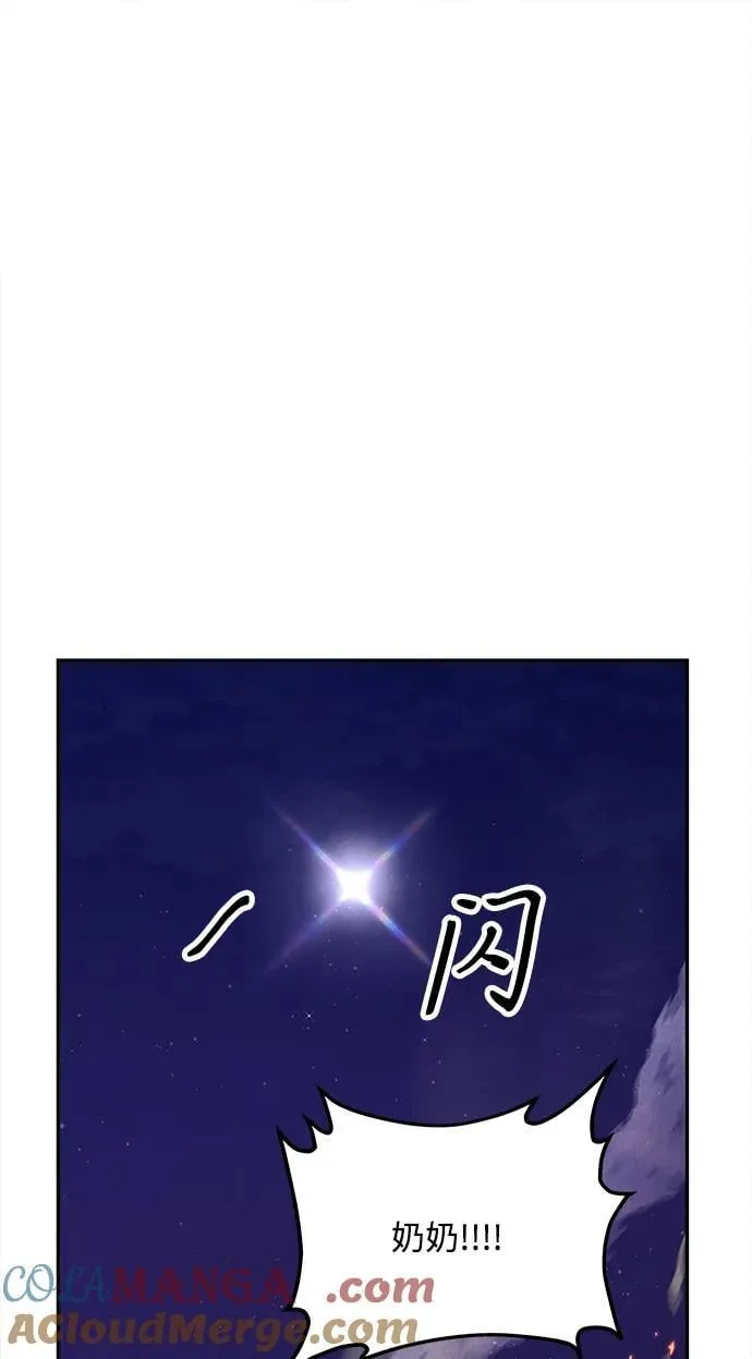 [第205] 666（21） 第31页