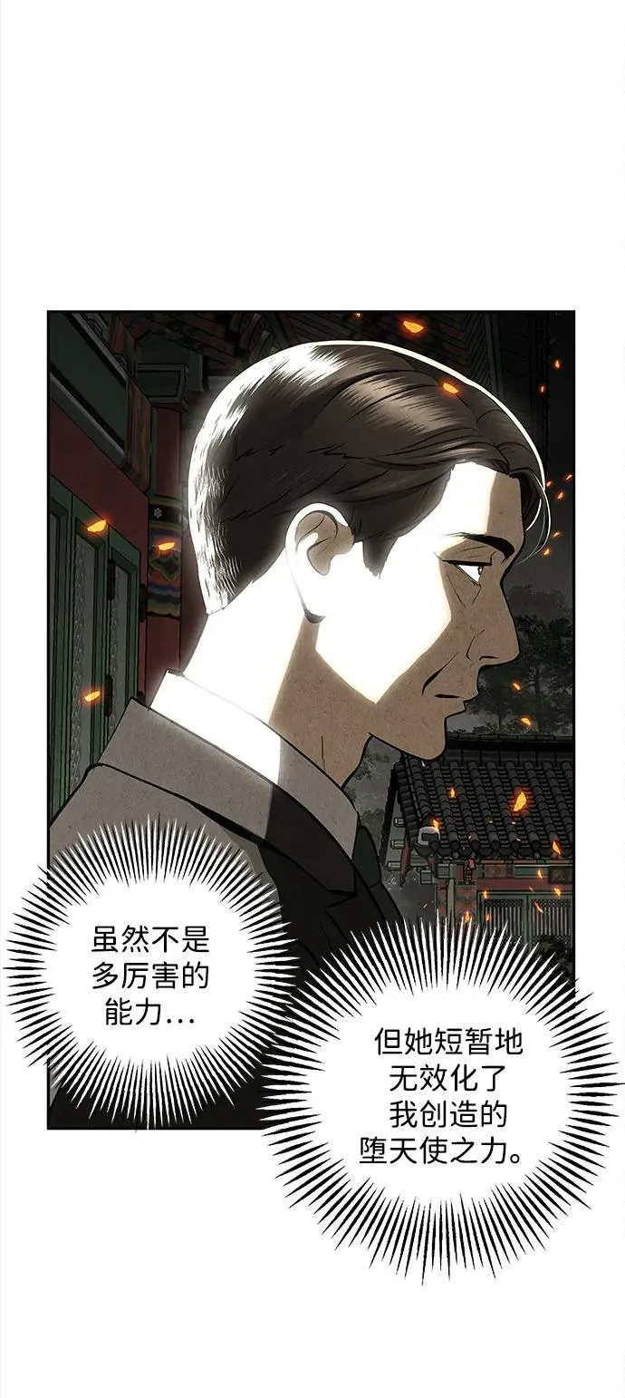 [第205] 666（21） 第33页