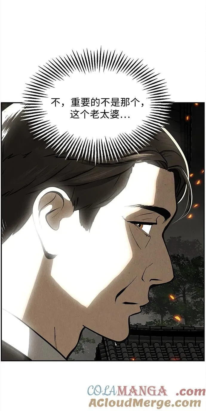 [第205] 666（21） 第34页