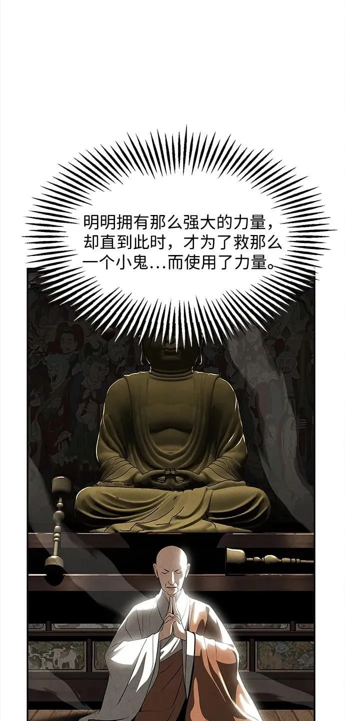 [第205] 666（21） 第35页