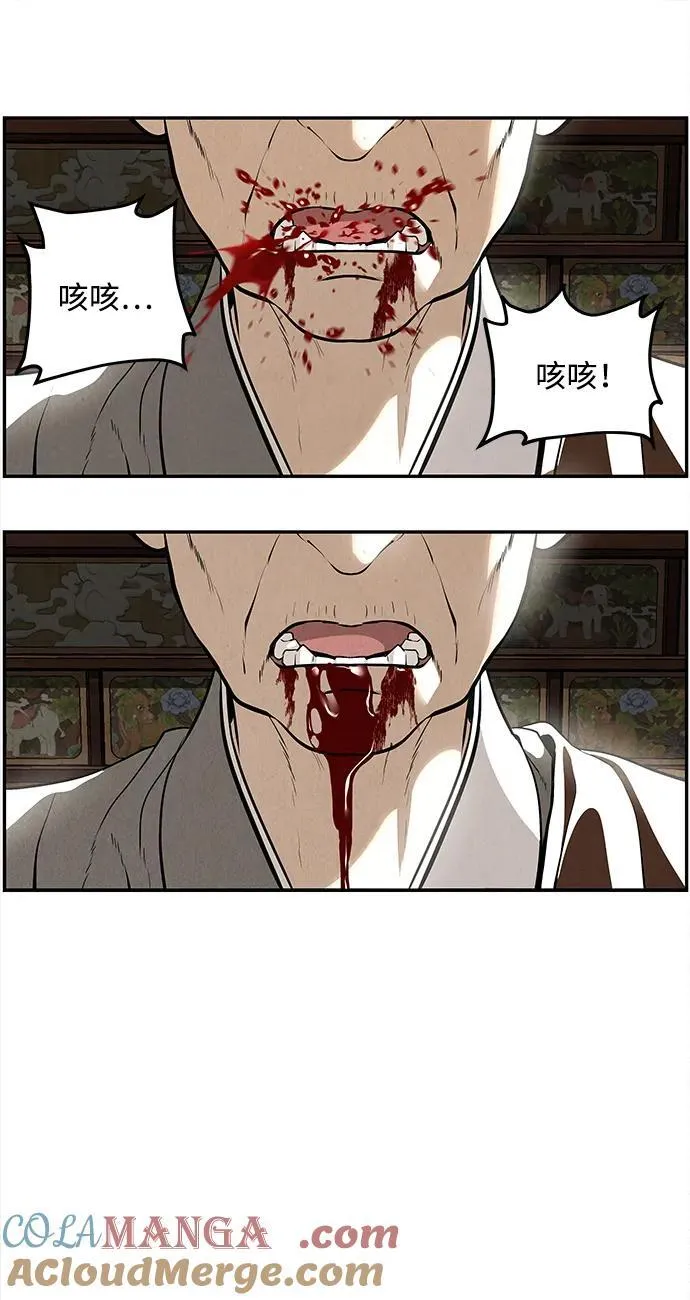 [第205] 666（21） 第37页