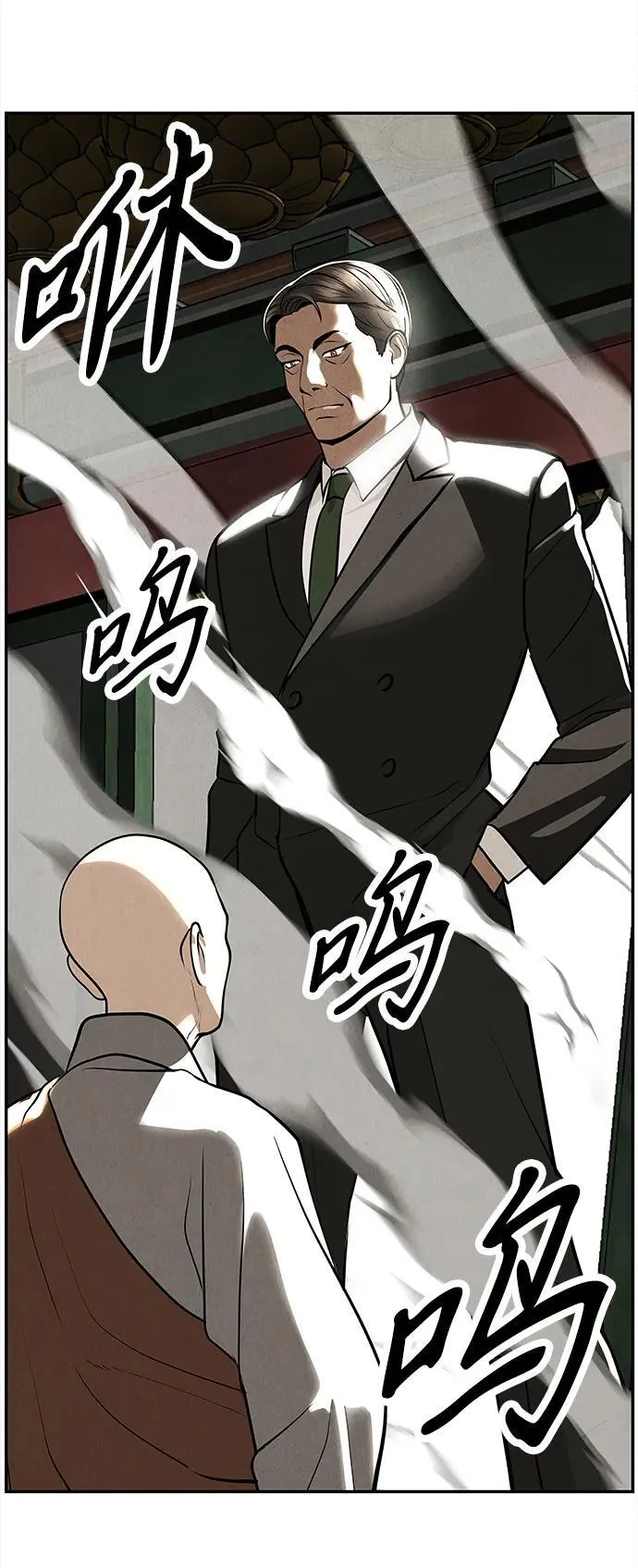 [第205] 666（21） 第38页
