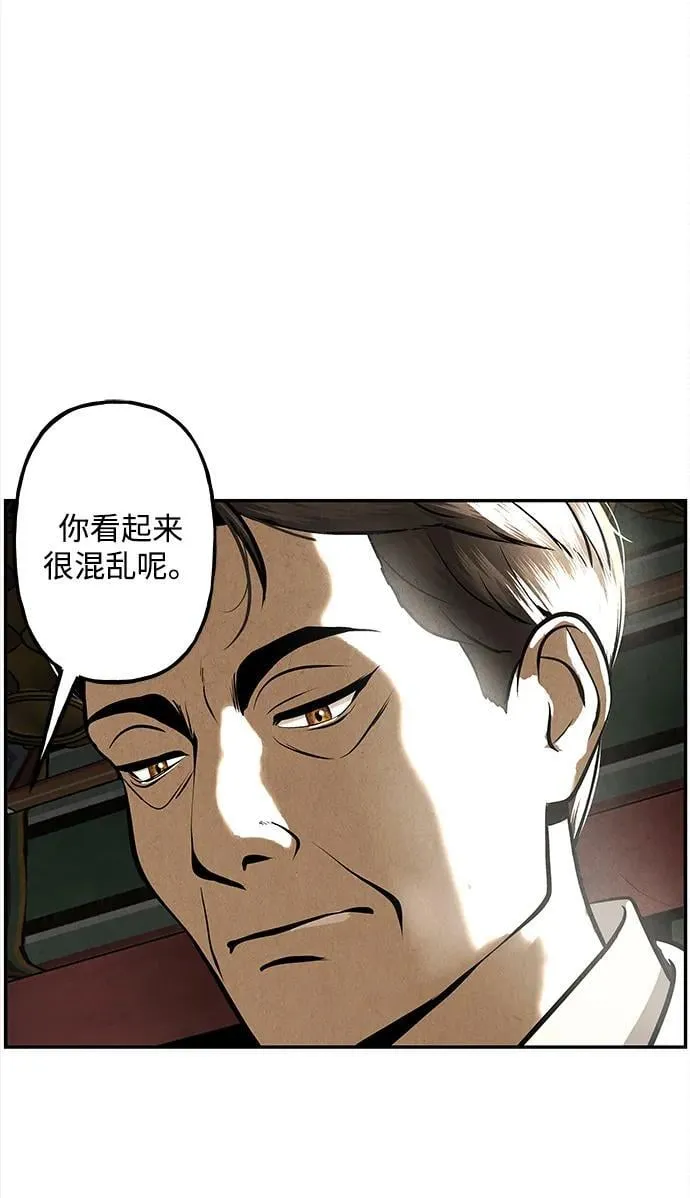 [第205] 666（21） 第39页