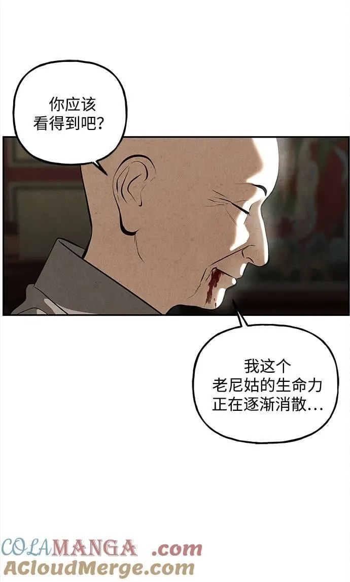 [第205] 666（21） 第40页