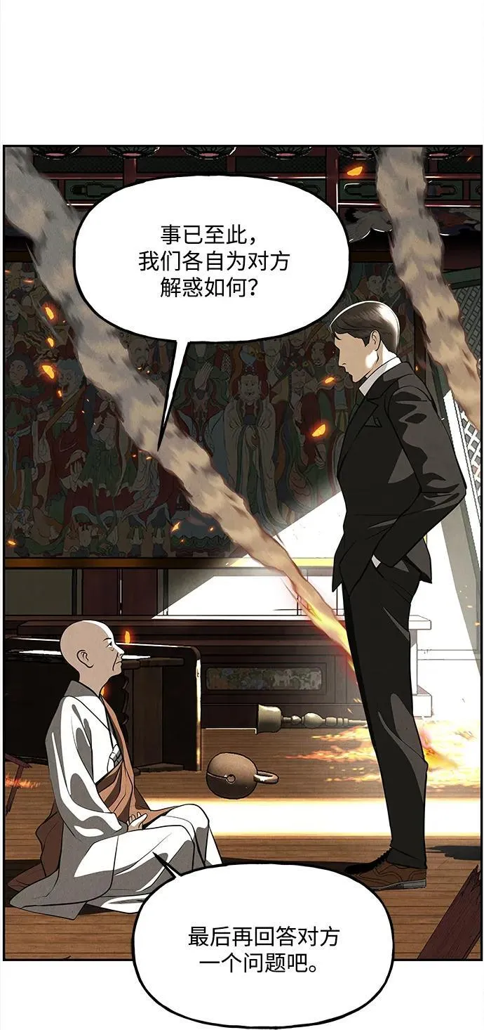 [第205] 666（21） 第41页