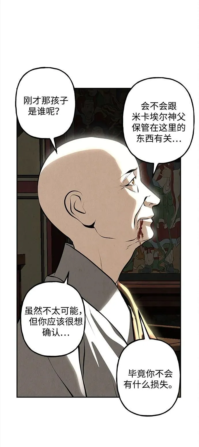 [第205] 666（21） 第44页