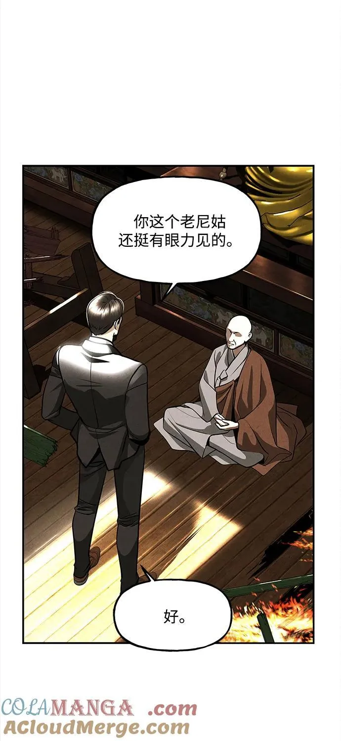 [第205] 666（21） 第46页