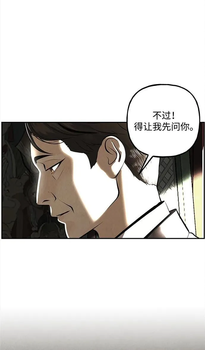 [第205] 666（21） 第47页