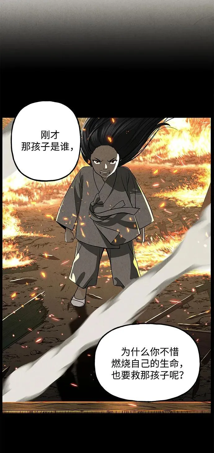 [第205] 666（21） 第48页