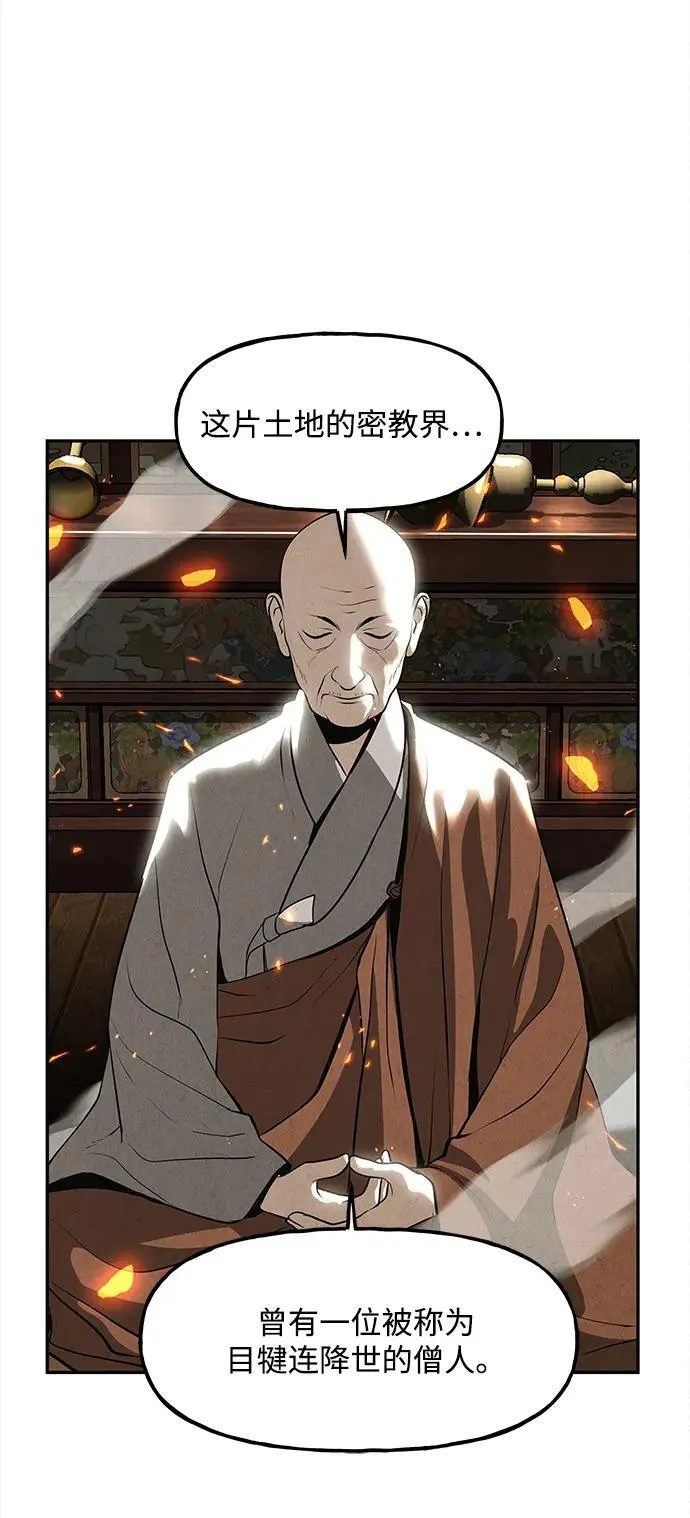 [第205] 666（21） 第50页