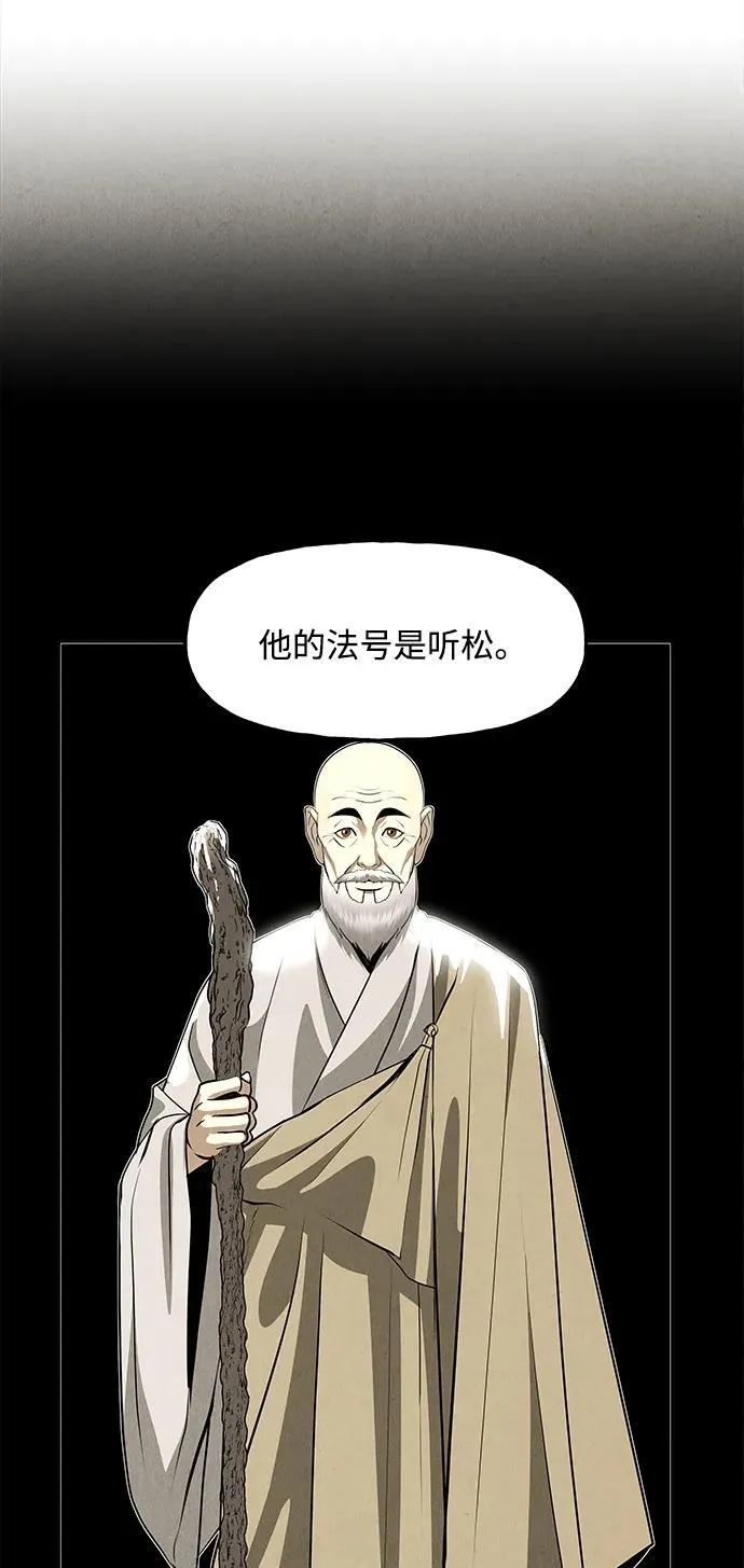 [第205] 666（21） 第51页
