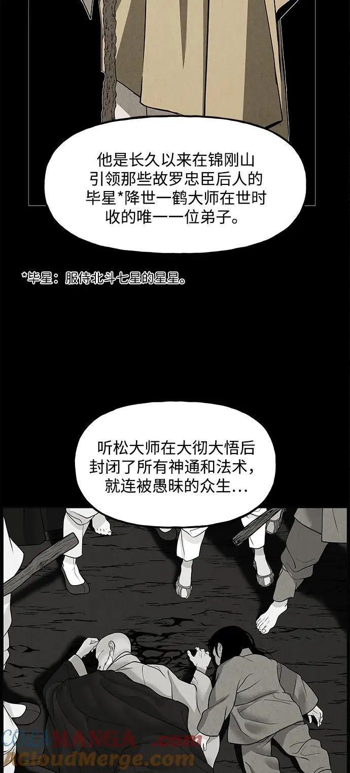 [第205] 666（21） 第52页