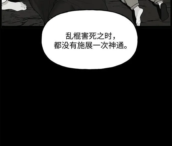 [第205] 666（21） 第53页