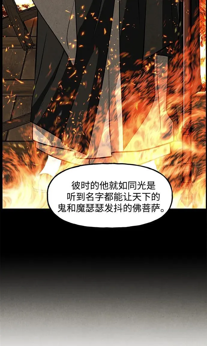 [第205] 666（21） 第57页
