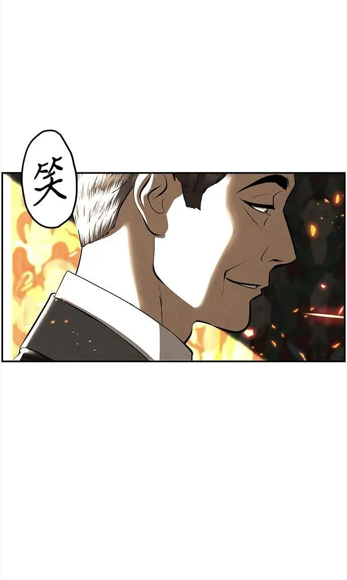 [第205] 666（21） 第60页