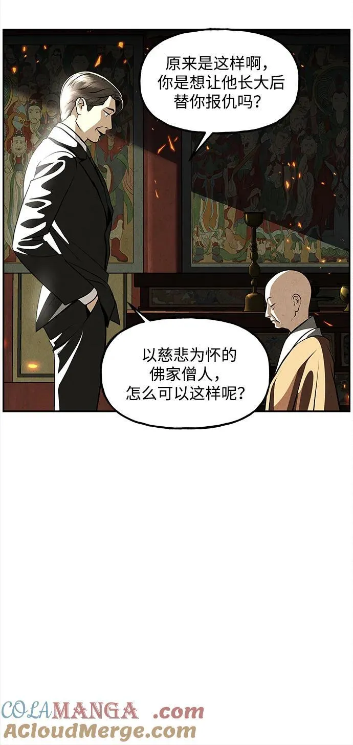 [第205] 666（21） 第61页
