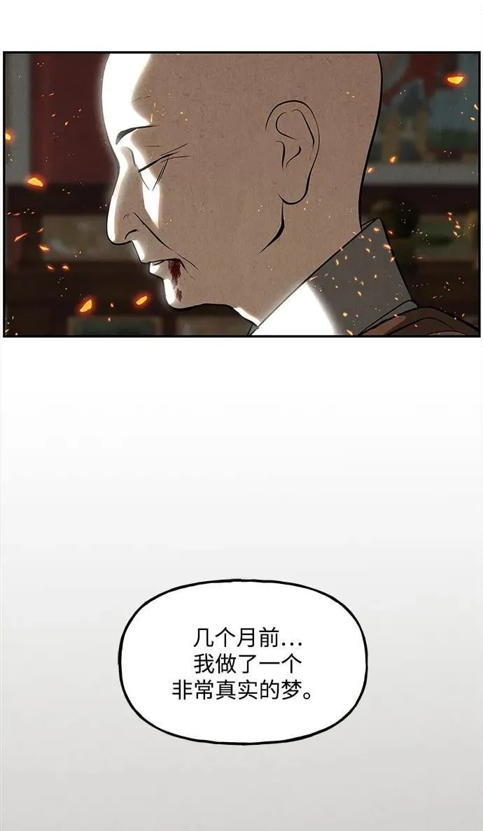 [第205] 666（21） 第62页