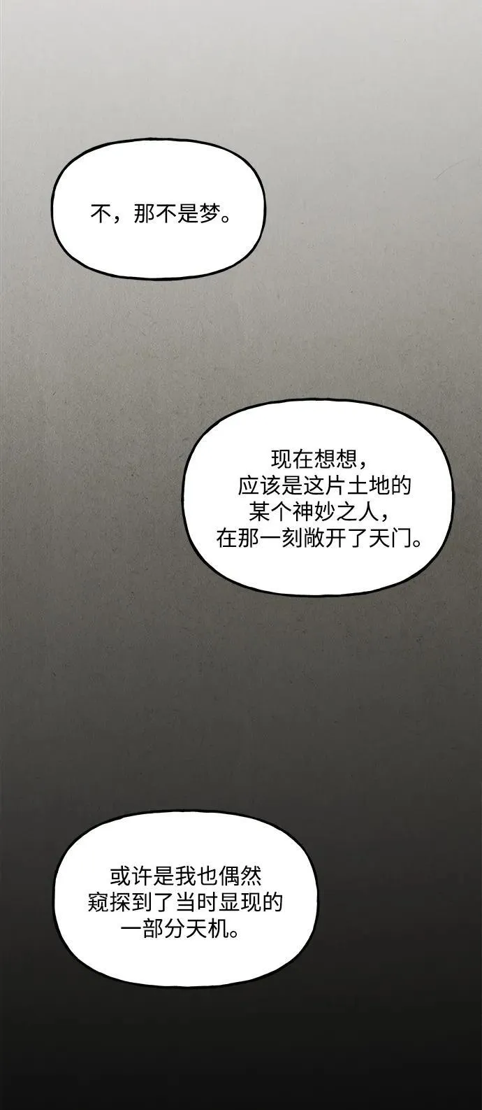 [第205] 666（21） 第63页