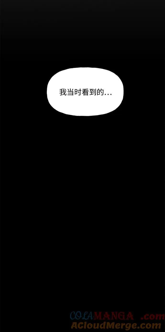 [第205] 666（21） 第64页