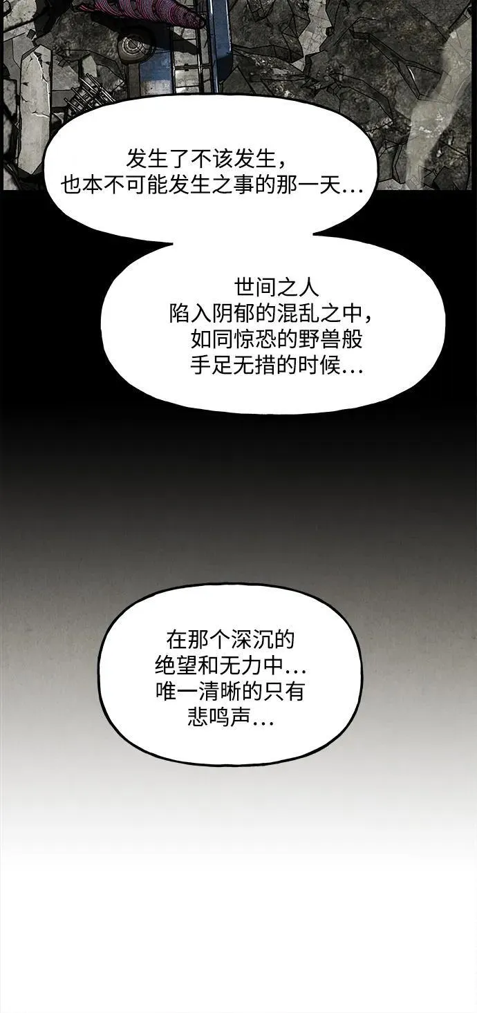 [第205] 666（21） 第66页