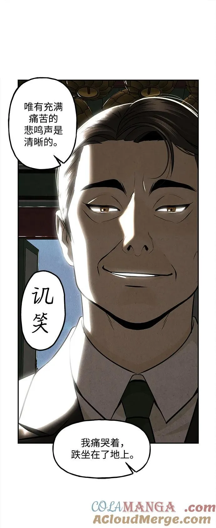 [第205] 666（21） 第67页