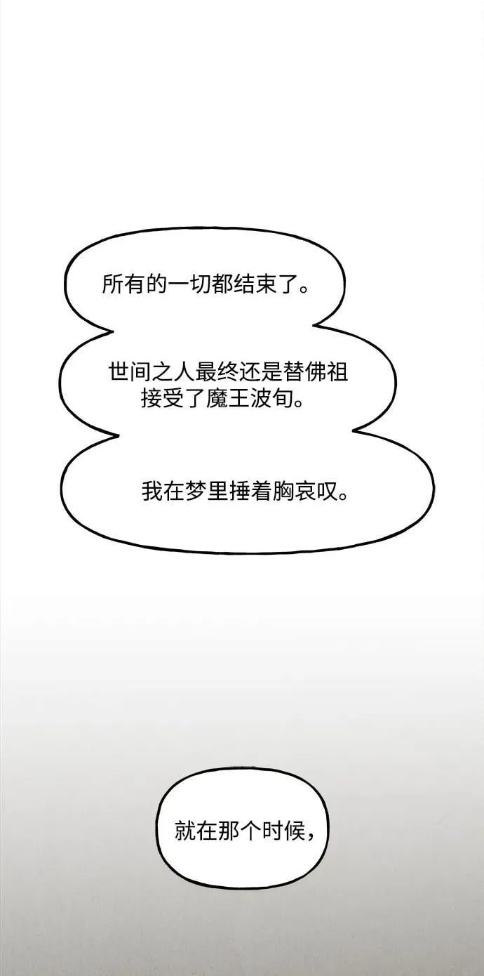 [第205] 666（21） 第68页