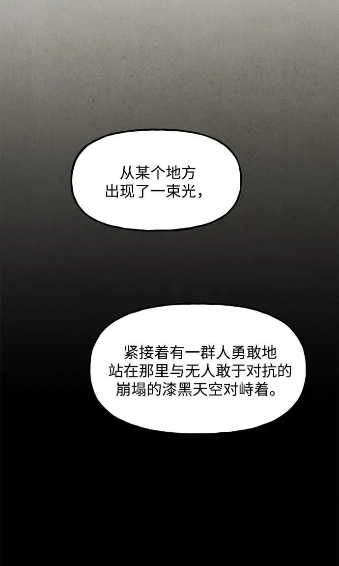 [第205] 666（21） 第69页