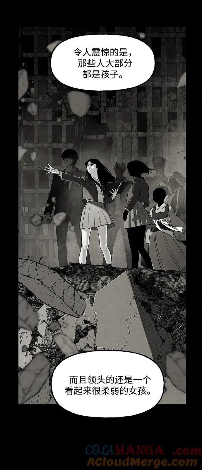 [第205] 666（21） 第70页