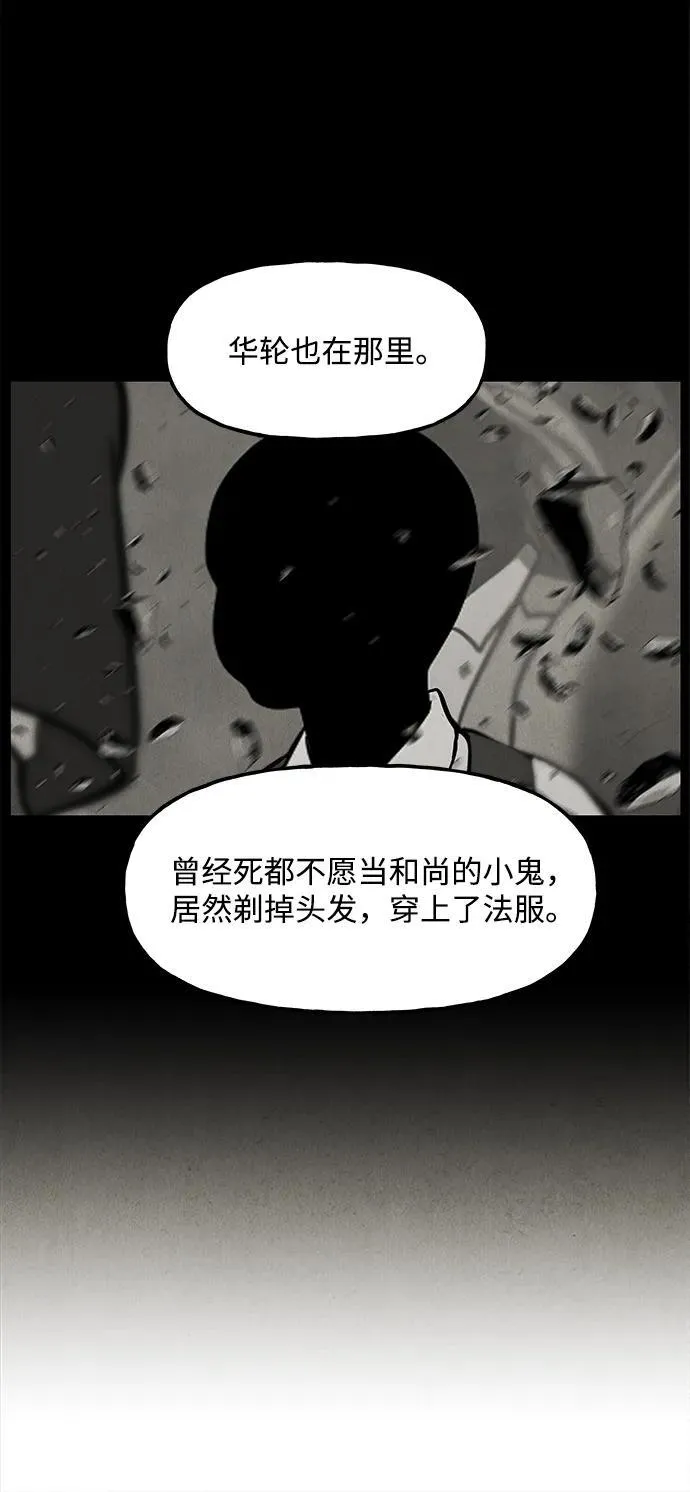 [第205] 666（21） 第71页