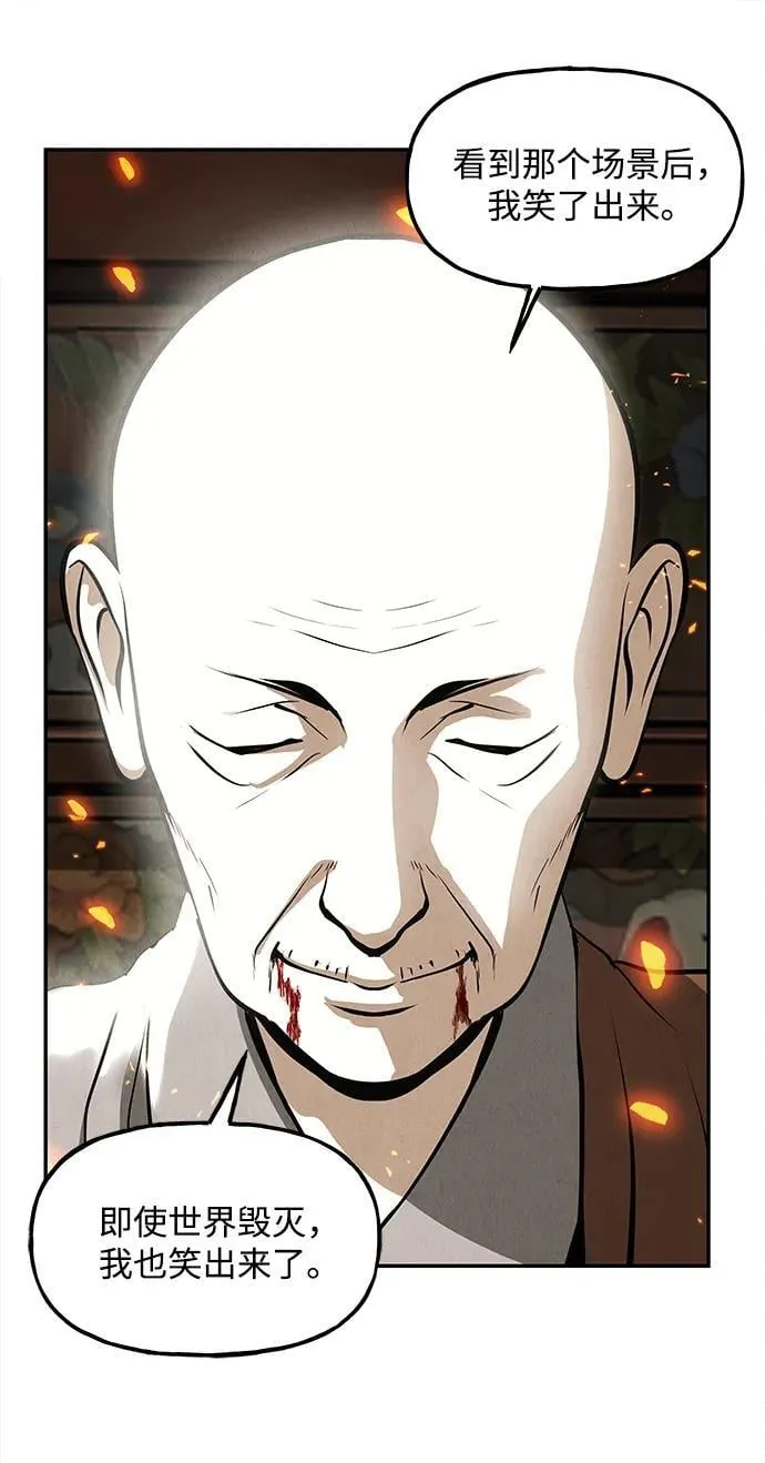 [第205] 666（21） 第72页