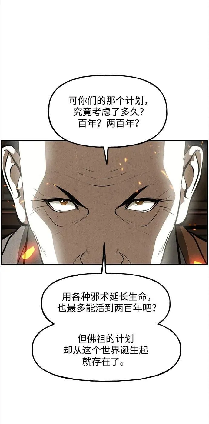 [第205] 666（21） 第75页