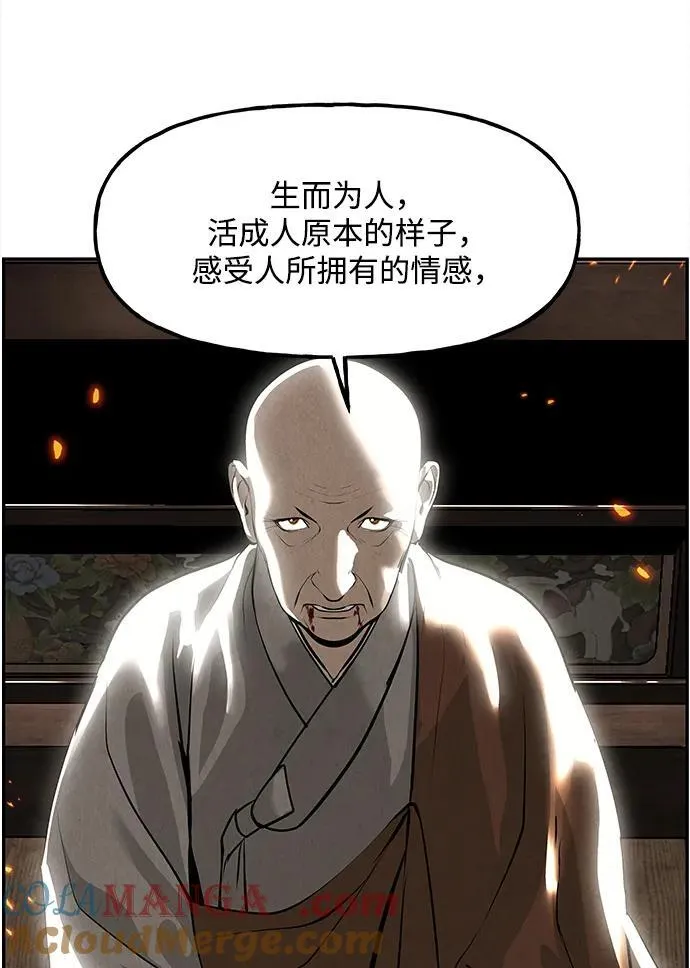 [第205] 666（21） 第76页