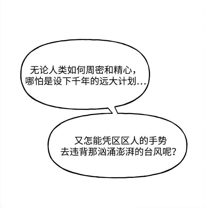 [第205] 666（21） 第78页