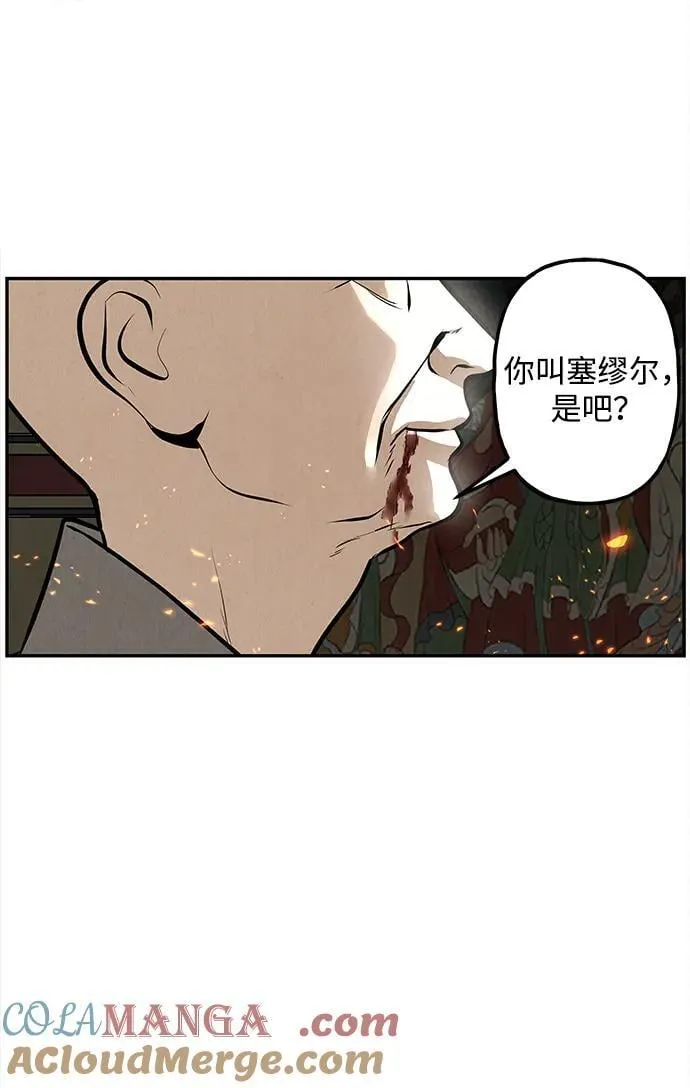 [第205] 666（21） 第79页