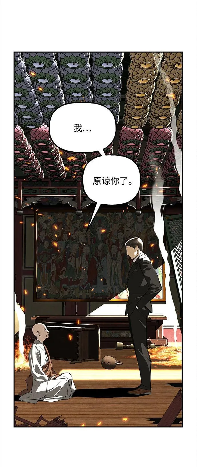 [第205] 666（21） 第81页
