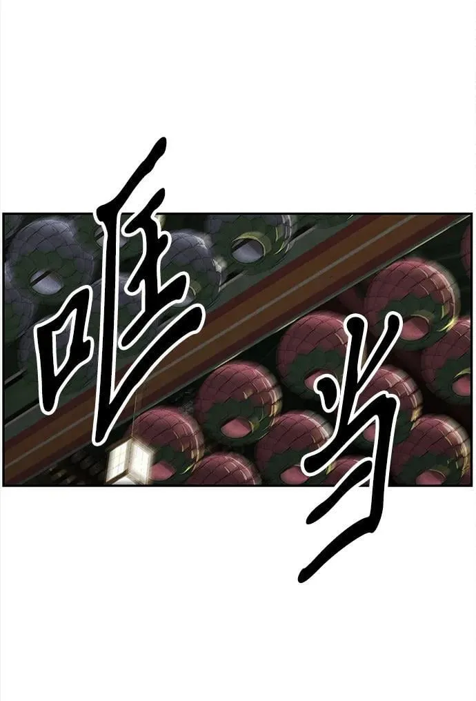[第205] 666（21） 第86页