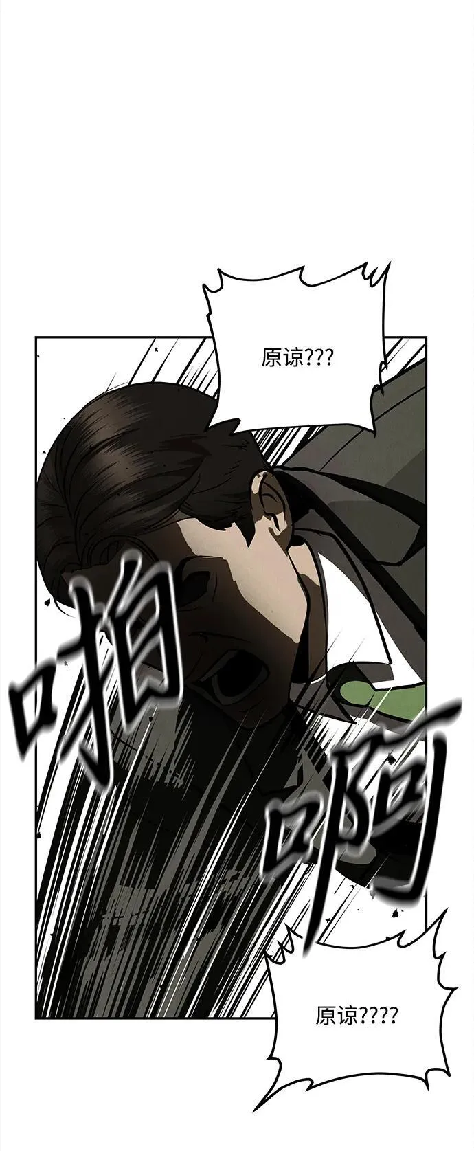 [第205] 666（21） 第89页