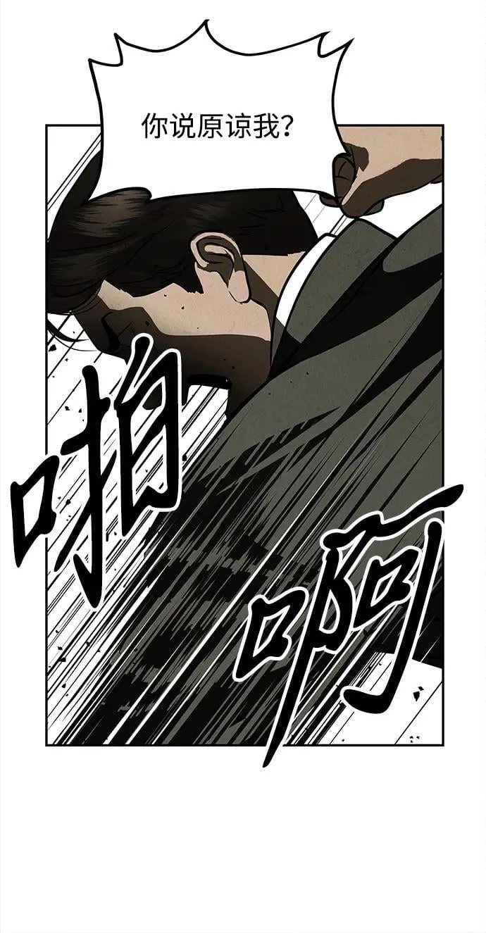 [第205] 666（21） 第90页