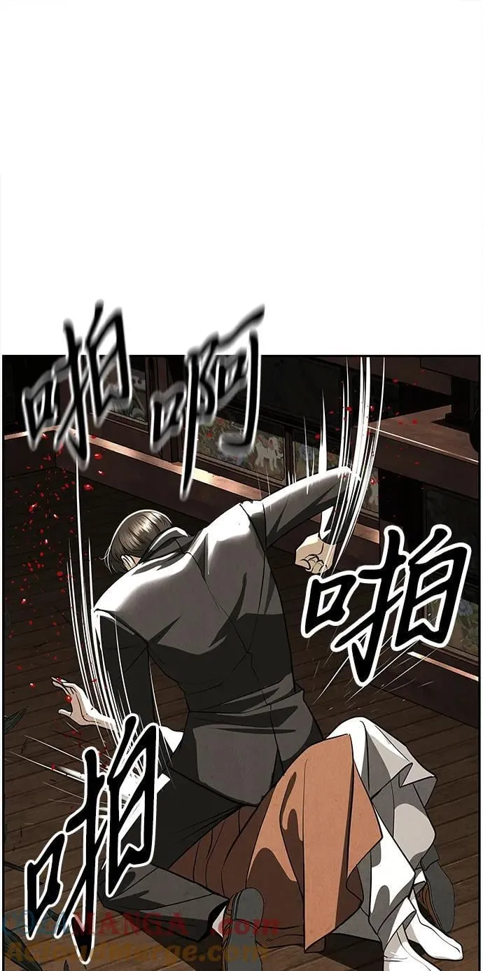 [第205] 666（21） 第91页