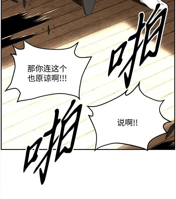 [第205] 666（21） 第92页
