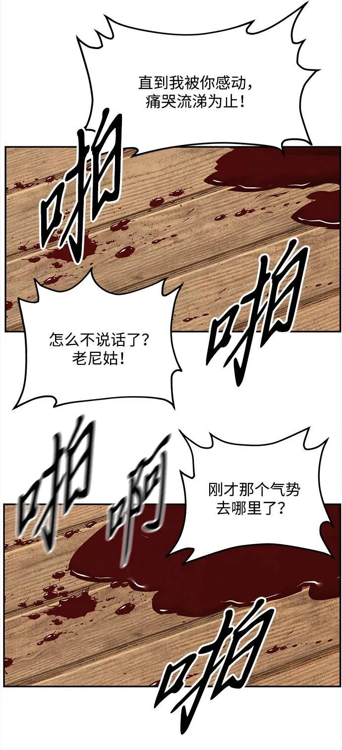 [第205] 666（21） 第93页