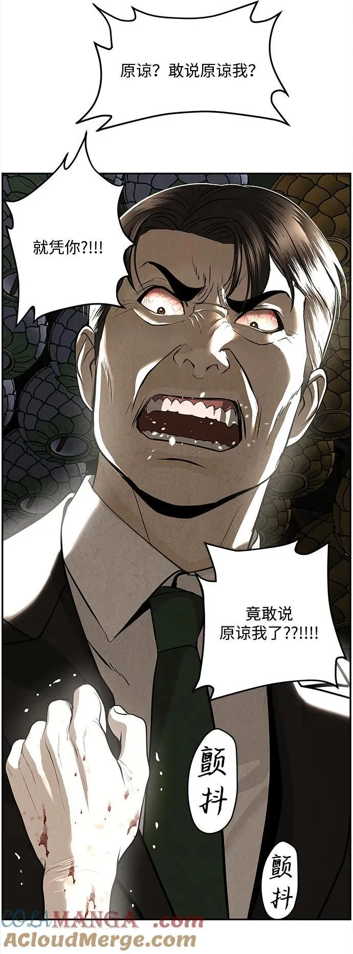 [第205] 666（21） 第94页