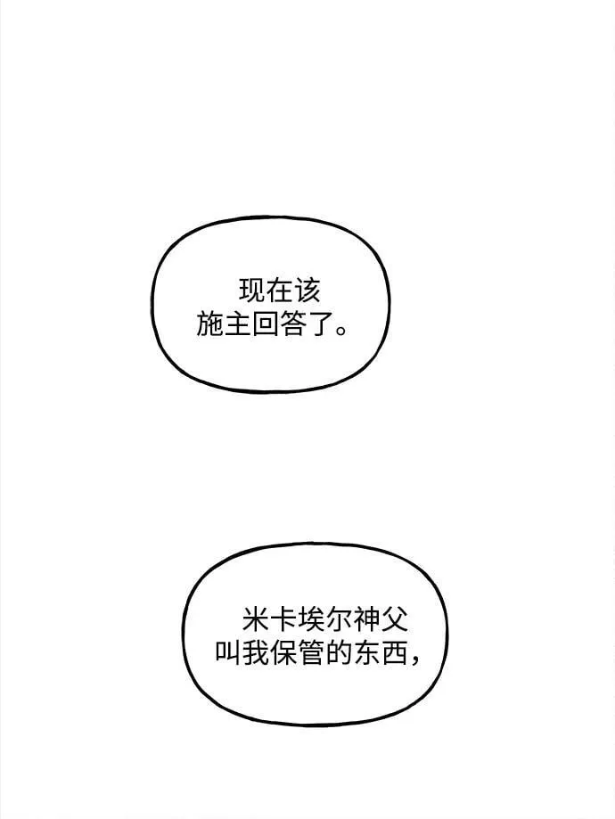 [第205] 666（21） 第96页