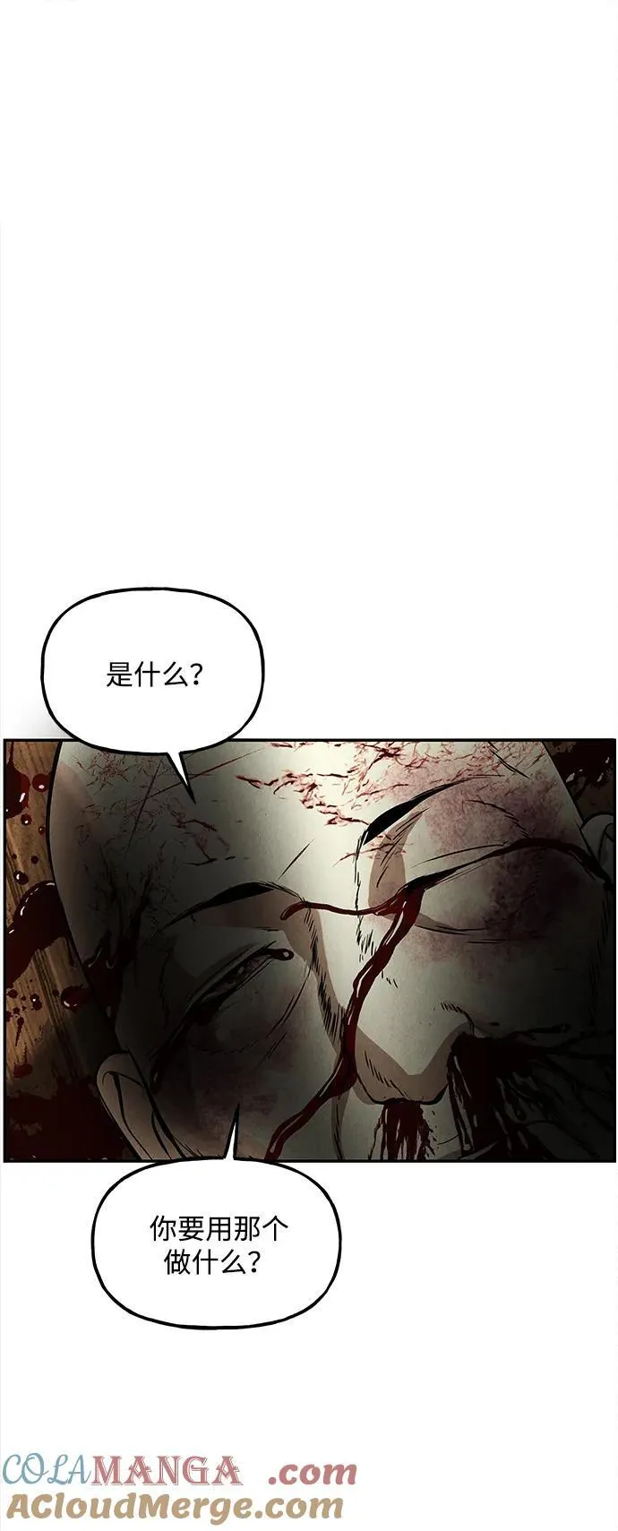 [第205] 666（21） 第97页