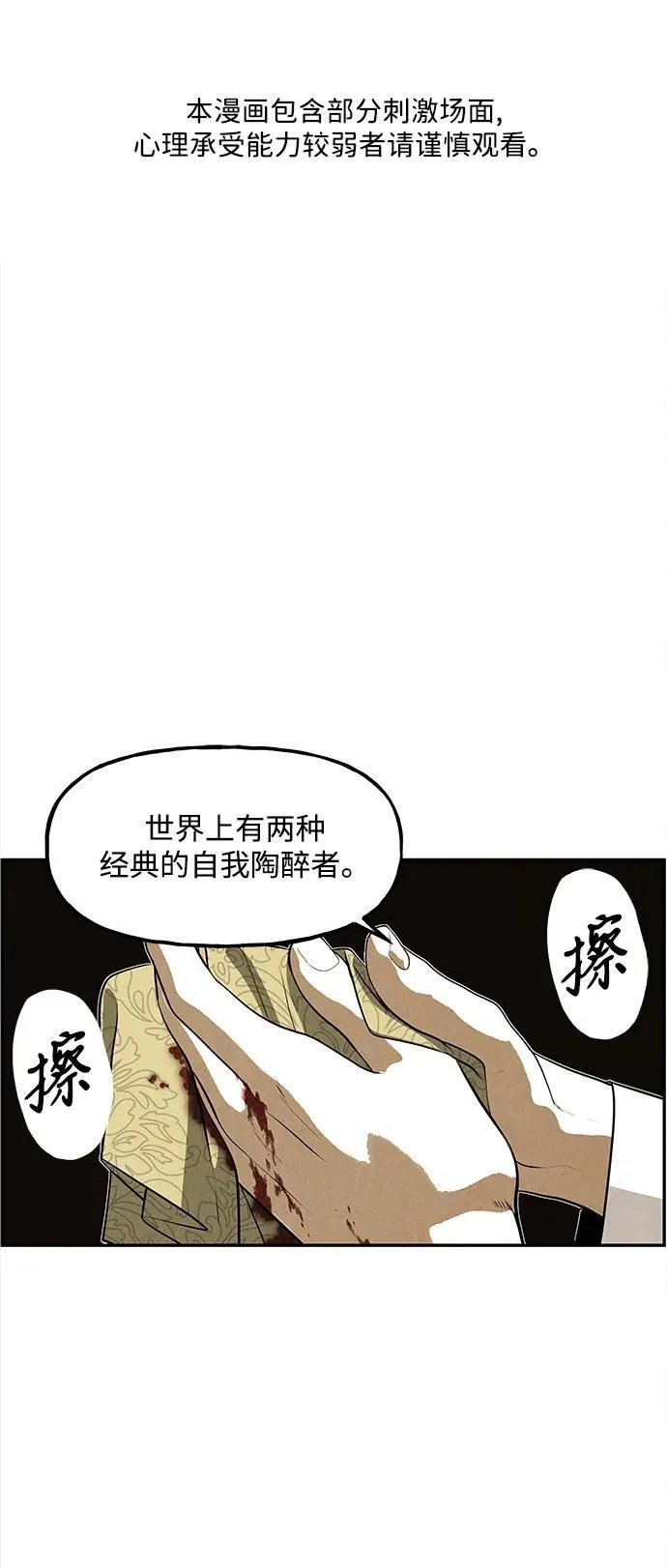 [第205] 666（21） 第101页