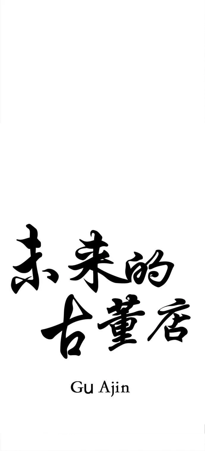 [第206] 666（22） 第6页