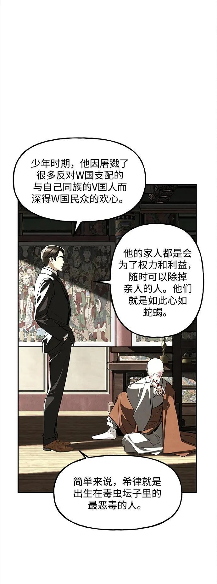 [第206] 666（22） 第8页